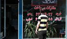نحوه دریافت وام اجاره مشخص شد؛ مستاجران بخوانند
