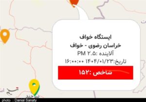 هوای شهرستان مرزی خواف ناسالم شد