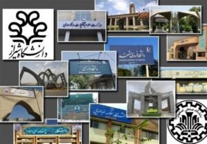 پایان مهلت قانونی و ابهام در ریاست برخی دانشگاه‌ها