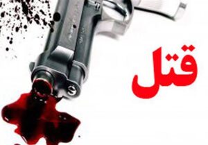 پدری در ایلام خانواده‌اش را به قتل رساند‌