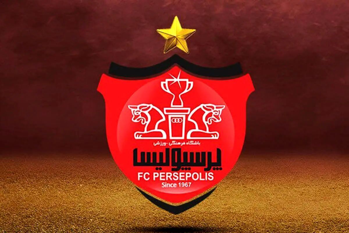 پرسپولیس با ۳ ستاره توافق کرد