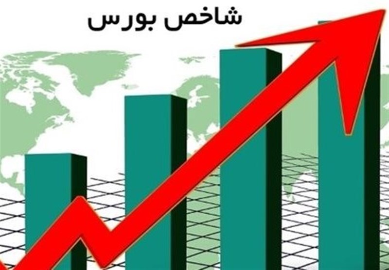 پرش ۵۹هزار واحدی شاخص بورس به ارتفاع ۲ .۸ میلیون واحد