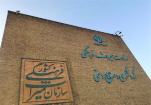 پرونده وزارت میراث فرهنگی به قوه قضاییه ارسال می‌شود
