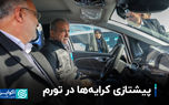 پیشتازی کرایه‌ها در تورم