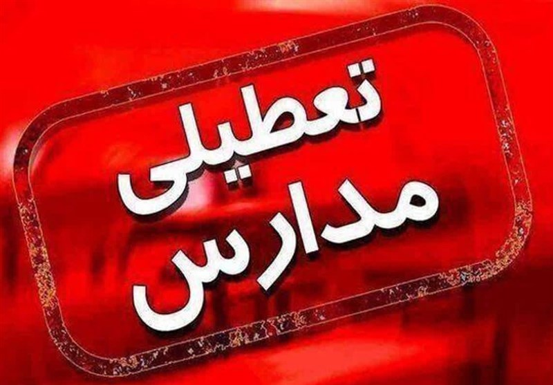 ‌گرد و غبار مدارس کیش، پارسیان و بوموسی را تعطیل کرد