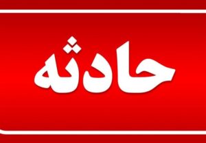 ۶ کشته و ۴ مجروح در واژگونی خودروی حامل اتباع افغانستانی