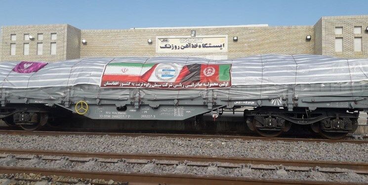 ۶۰ هزار تن کالا از راه‌آهن خواف-هرات به افغانستان انتقال یافت