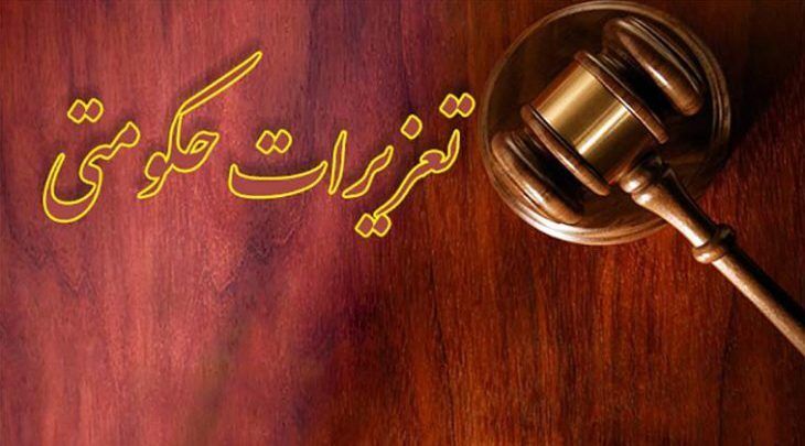 ۷ واحد صنفی در قم پلمب شدند