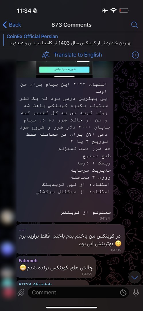 آگاهی‌رسانی و آموزش برای جامعه