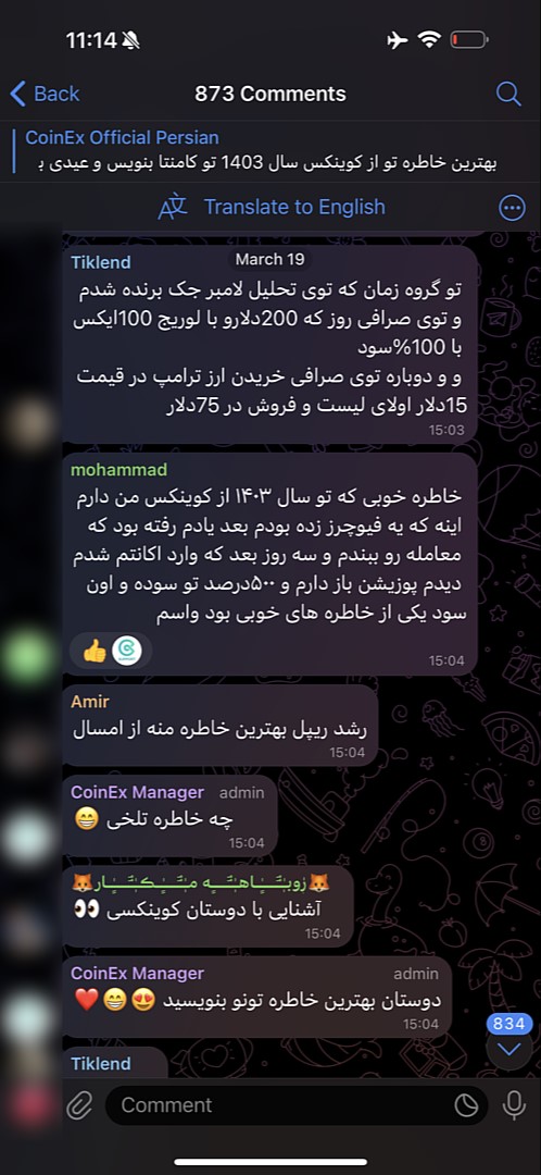 کامیونیتی خوب همه چیز است!