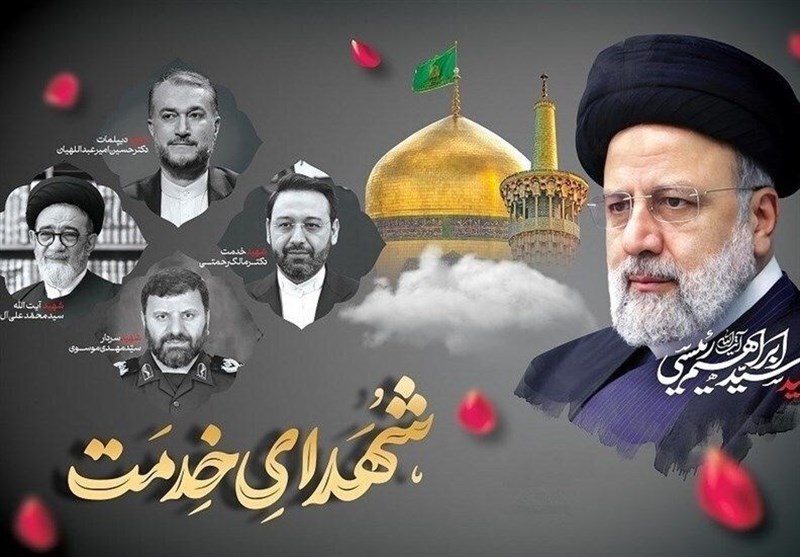 آغاز به‌کار ستاد بزرگداشت شهدای خدمت در کهگیلویه و بویراحمد