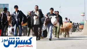 اتباع افغانی در حال بلعیدن منابع کشور هستند !
