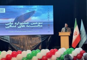 ارسال ۱۲۵ اثر به دبیرخانه جشنواره ملی مجسمه‌های نمکی