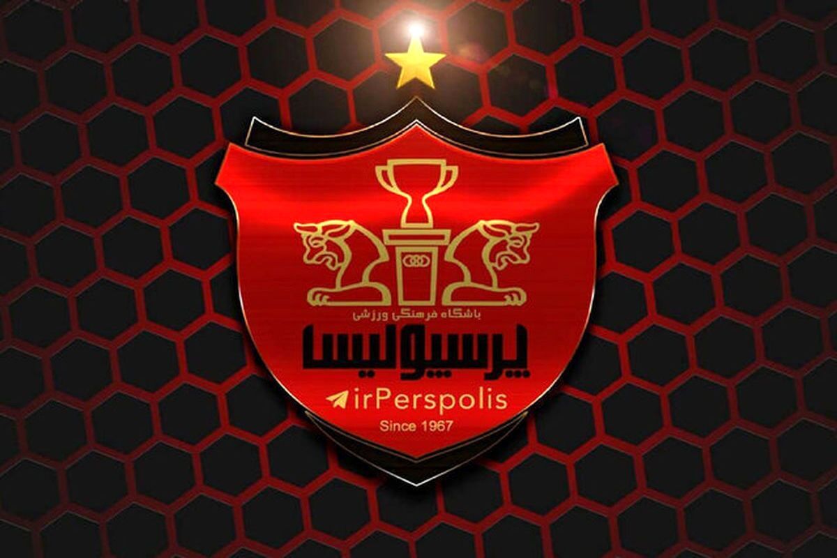 اسامی ۴ خرید جدید پرسپولیس لو رفت