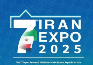 اکسپو ۲۰۲۵؛ ایران در آینه تجارت جهانی
