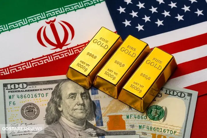 بازگشت کوهی از طلا به خزانه ایران
