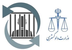 بامداد امروز ۲ زندانی تبعه مالزی به کشور خود منتقل شدند