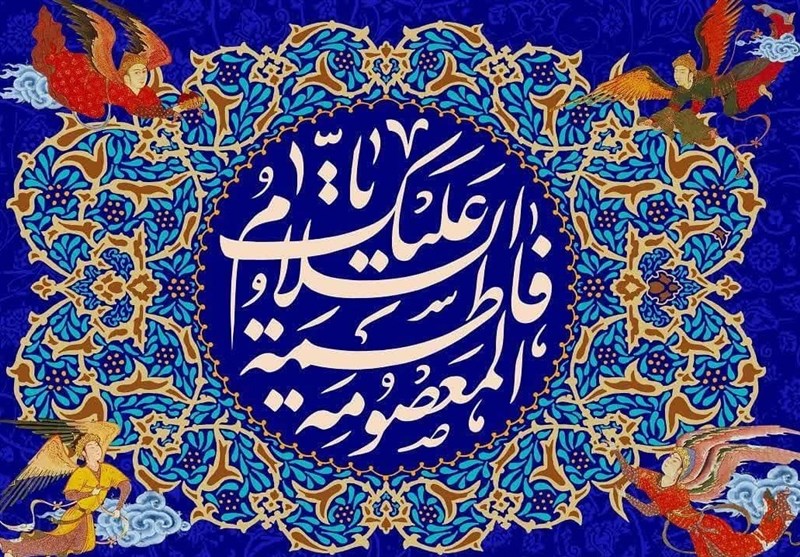 بانوی کرامت و مقاومت؛ الهام‌بخشِ دختران مقاومت