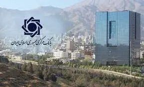 بانک مرکزی: رمزارزها فقط با مجوز ما مجازند