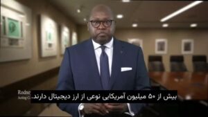 بانک‌های آمریکایی وارد بازار کریپتو شدند | تأیید رسمی نهاد نظارتی فدرال