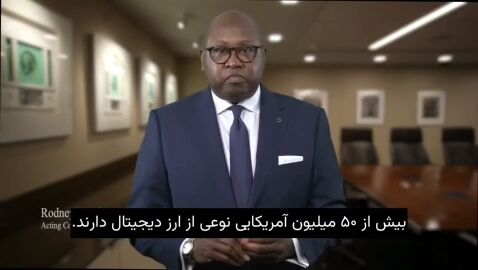 بانک‌های آمریکایی وارد بازار کریپتو شدند | تأیید رسمی نهاد نظارتی فدرال