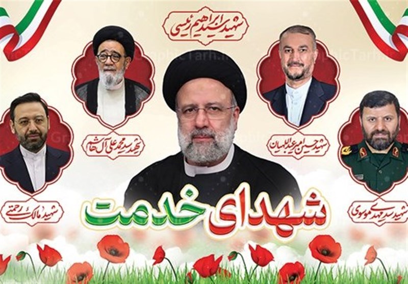 برنامه‌های بزرگداشت شهدای خدمت اعلام شد