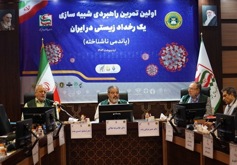 برگزاری نخستین تمرین راهبردی شبیه سازی پاندمی ناشناخته