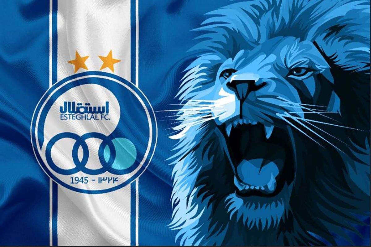 بمب خبری استقلال در اصفهان منفجر شد