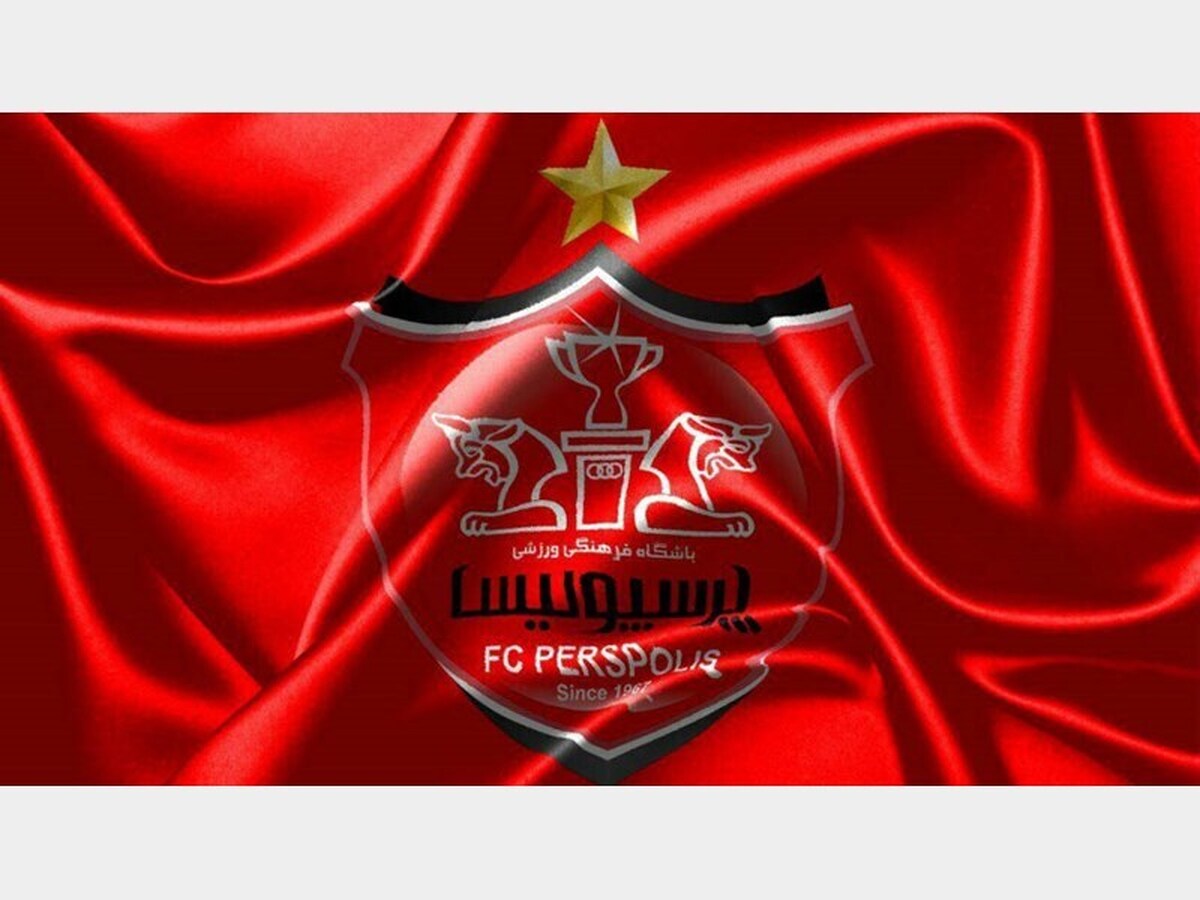 بمب خبری کارتال/ ستاره آبی‌ها رسماً  پرسپولیسی شد