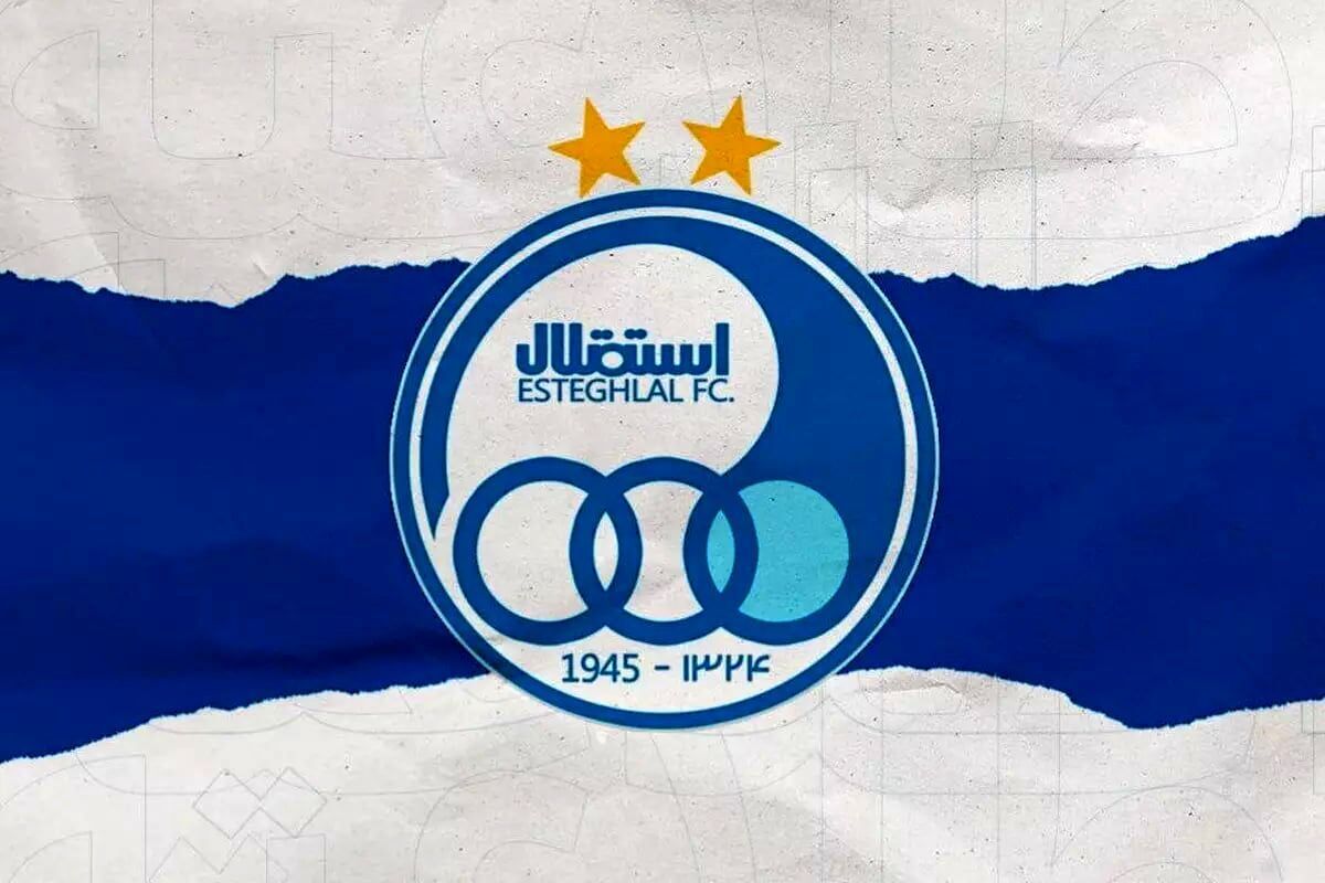 بمب شبانه استقلال منفجر شد