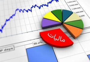 تایید خبرمالیاتی برای اصناف/رسید پوز صورت حساب الکترونیک است