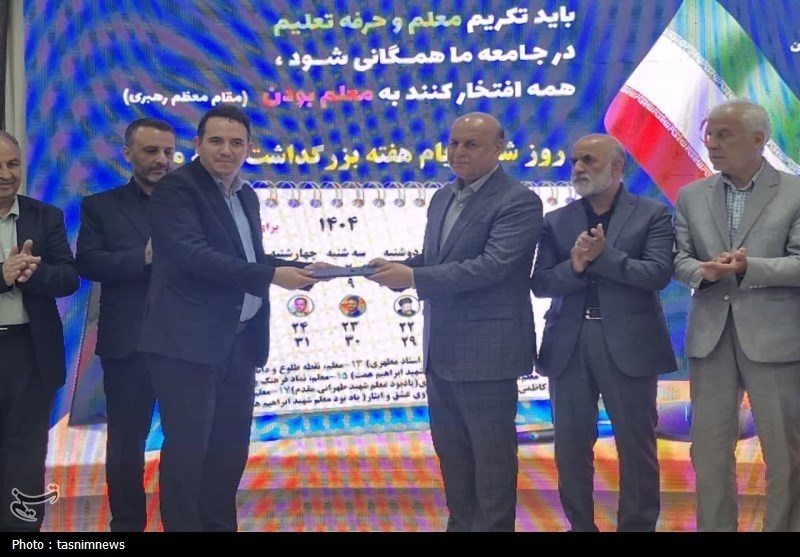 تجلیل از ۲۴ معلم نمونه در اسلامشهر