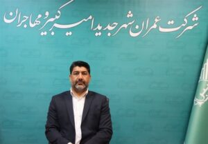 تحویل ۱۲۰۰ قطعه زمین در طرح جوانی جمعیت در شهرجدید امیرکبیر