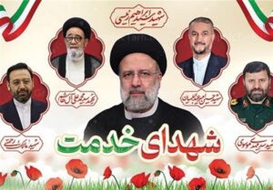 تشریح برنامه‌های سالگرد شهدای خدمت درچهارمحال و بختیاری