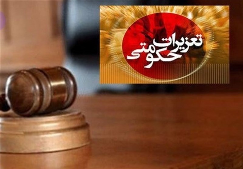 تعزیر ۴۱ میلیاردی قاچاقچی سوخت در چابهار
