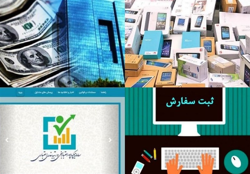 تمدیدتقدم تخلیه کالابرثبت سفارش/پرونده قاچاق آیفون مختومه شد