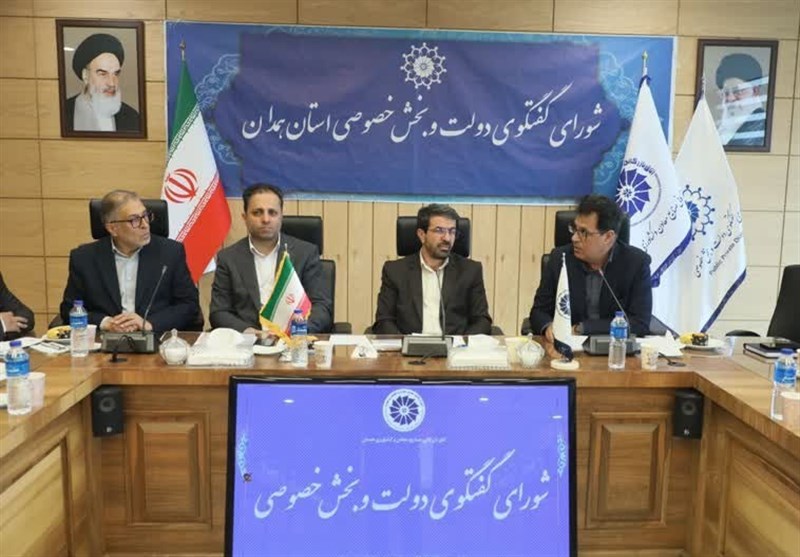 جای خالی کیفیت در شورای گفت‌و‌گو دولت و بخش خصوصی همدان