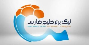 جدول لیگ برتر پس از توقف سپاهان و برد پرسپولیس + عکس