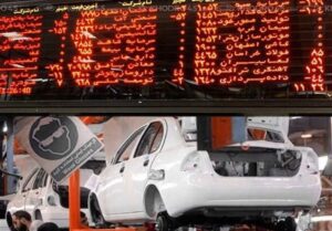 جزییات عرضه اولین گواهی سپرده خودرو در بورس کالا