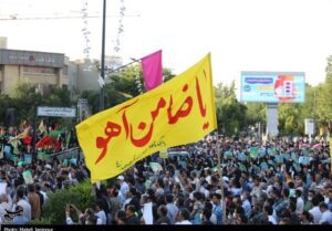 جشن میلاد امام رضا (ع) در تهران با حضور ۲۰۰۰ مددجو