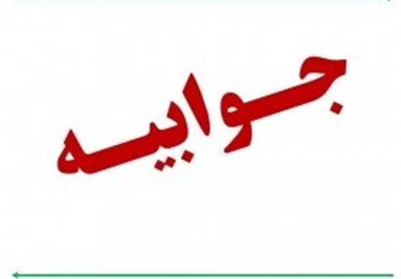 جوابیه آبفای غرب تهران به خبر قطعی آب در صباشهر