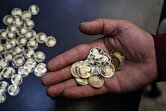 حرکت ناهماهنگ قطعات سکه