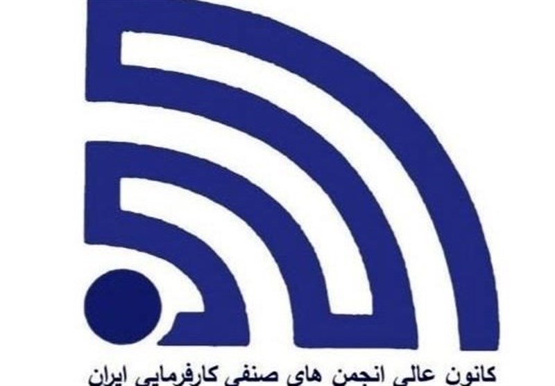 حضور نمایندگان جامعه کارفریمایی در اجلاسیه بین المللی کار