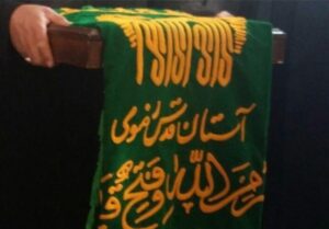 خادمان امام رضا(ع) مهمان خانواده شهدای بهارستان شدند خادمان امام رضا(ع) مهمان خانواده شهدای بهارستان شدند