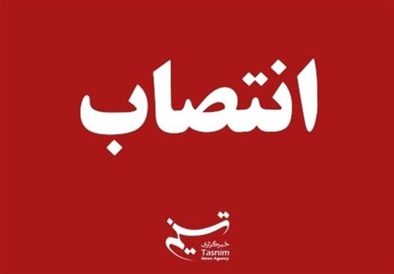 خبر تسنیم تأیید شد؛ فرماندار مریوان منصوب شد