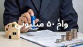 خبر جدید از واریز وام ۵۰ میلیونی بازنشستگان با اقساط ۶۰ ماهه
