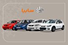 خبر خوش برای خریداران خودرو/ آغاز فروش فوق العاده سایپا با شرایط ویژه از این تاریخ+ سند