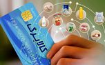 خبر خوش هیئت دولت از پرداخت مرحله جدید کالابرگ