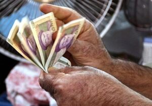 خبر داغ امروز ۳۰ اردیبهشت برای کارمندان/ شیوه پرداخت حقوق کارمندان تغییر کرد