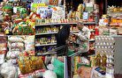 خبر مهم سازمان برنامه و بودجه / گوشت گرم و تخم‌مرغ از لیست کالا‌های اساسی حذف شد